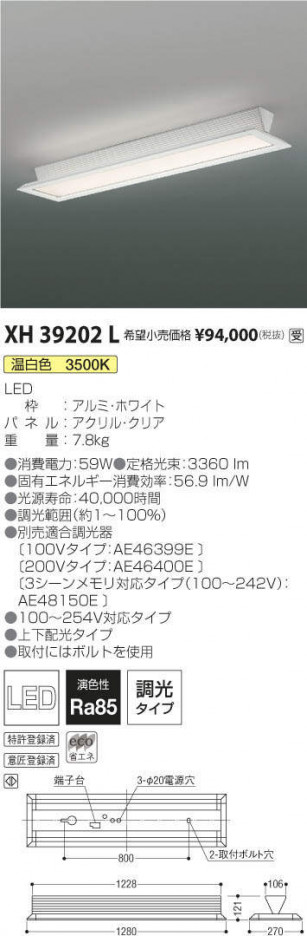 �������߾��� KOIZUMI �١����饤�� XH39202L �ᥤ��̿�