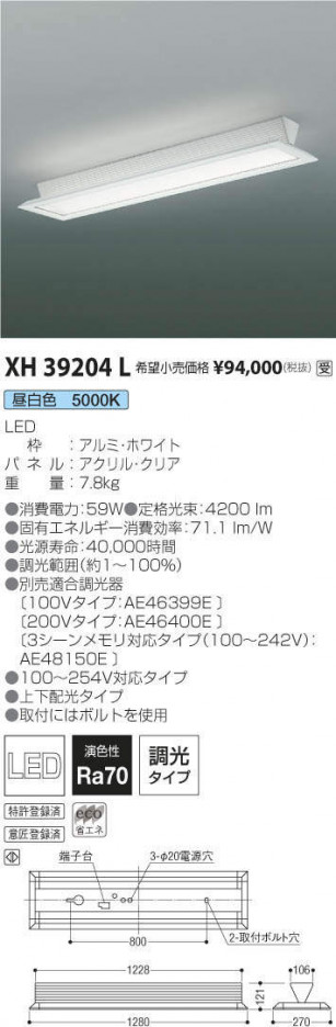 �������߾��� KOIZUMI �١����饤�� XH39204L �ᥤ��̿�