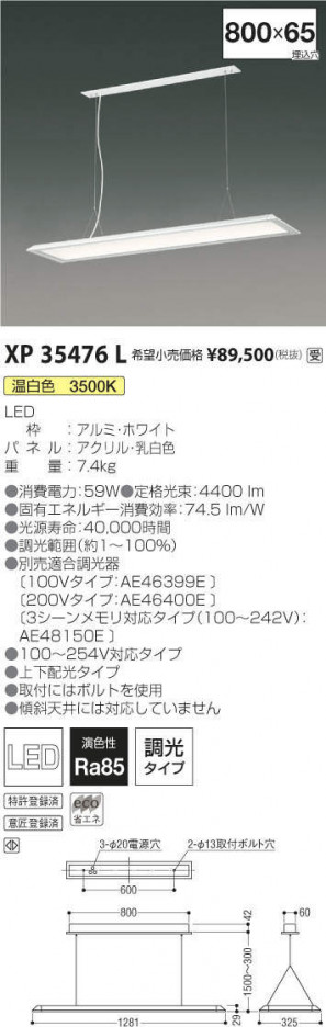 �������߾��� KOIZUMI �١����饤�� XP35476L �ᥤ��̿�