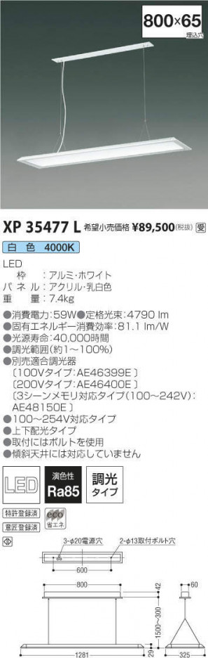 �������߾��� KOIZUMI �١����饤�� XP35477L �ᥤ��̿�