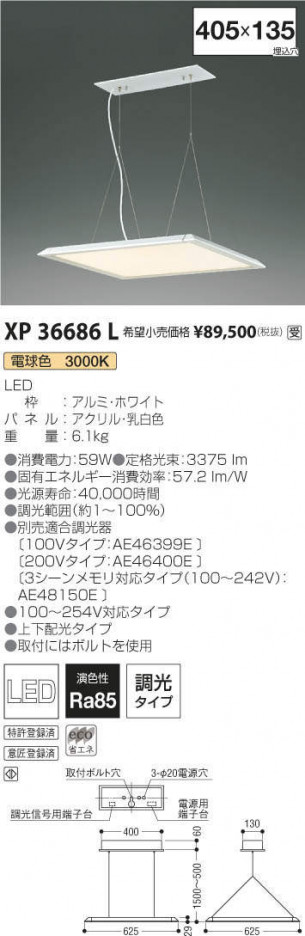 �������߾��� KOIZUMI �١����饤�� XP36686L �ᥤ��̿�