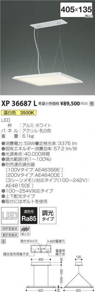 �������߾��� KOIZUMI �١����饤�� XP36687L �ᥤ��̿�