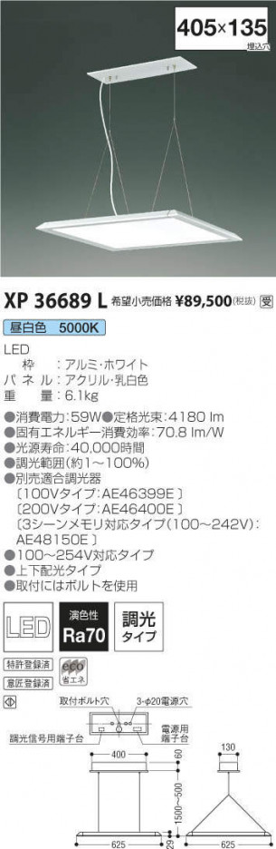 �������߾��� KOIZUMI �١����饤�� XP36689L �ᥤ��̿�