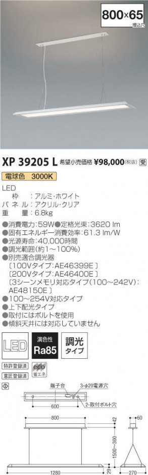 �������߾��� KOIZUMI �١����饤�� XP39205L �ᥤ��̿�