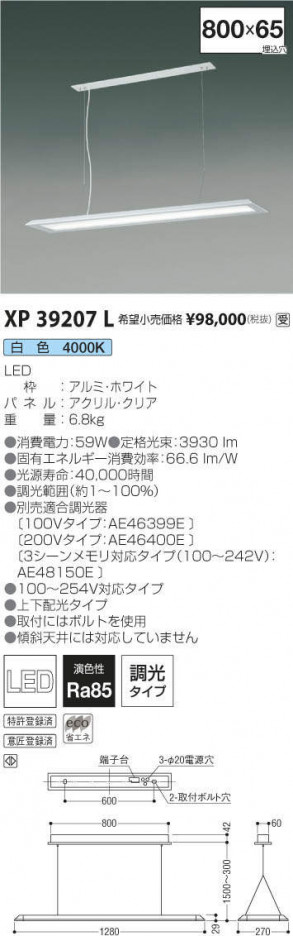 �������߾��� KOIZUMI �١����饤�� XP39207L �ᥤ��̿�