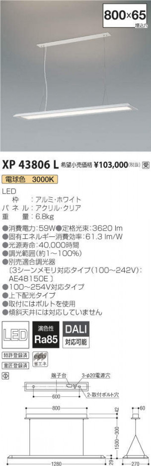 �������߾��� KOIZUMI �١����饤�� XP43806L �ᥤ��̿�