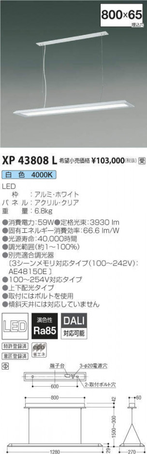 �������߾��� KOIZUMI �١����饤�� XP43808L �ᥤ��̿�