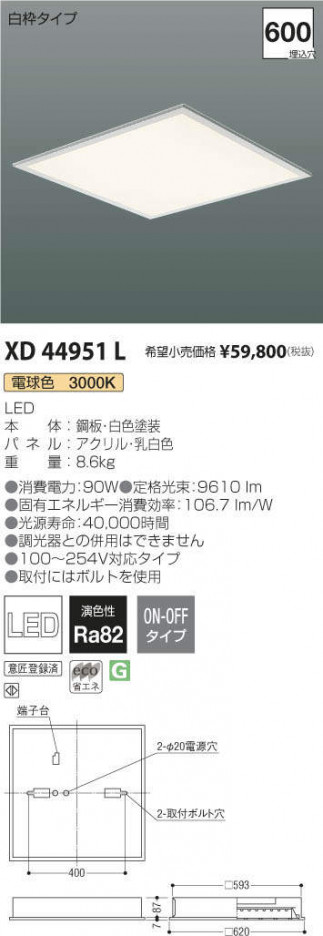 �������߾��� KOIZUMI �١����饤�� XD44951L �ᥤ��̿�