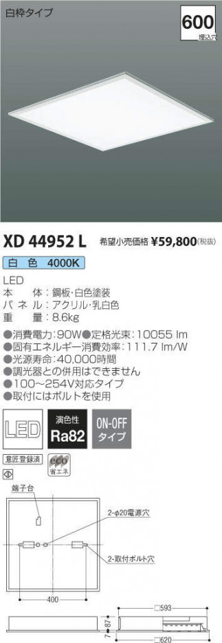 �������߾��� KOIZUMI �١����饤�� XD44952L �ᥤ��̿�