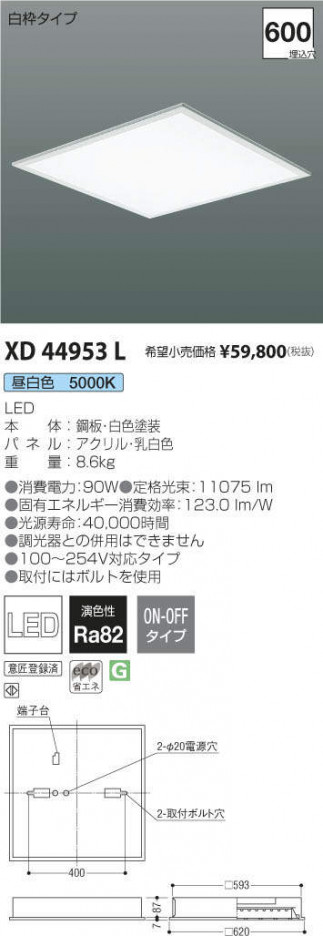 �������߾��� KOIZUMI �١����饤�� XD44953L �ᥤ��̿�