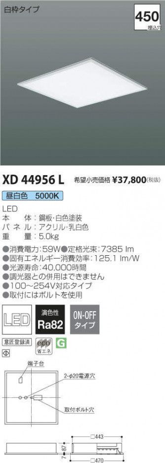 �������߾��� KOIZUMI �١����饤�� XD44956L �ᥤ��̿�