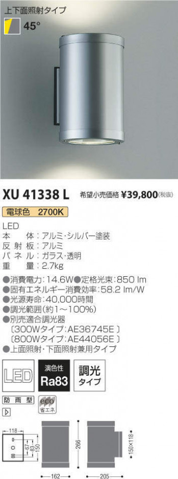 ߾ KOIZUMI ɱ֥饱å XU41338L ᥤ̿