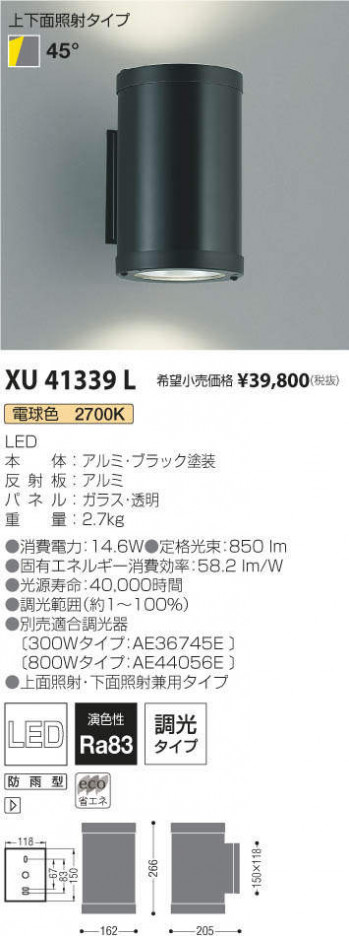 ߾ KOIZUMI ɱ֥饱å XU41339L ᥤ̿