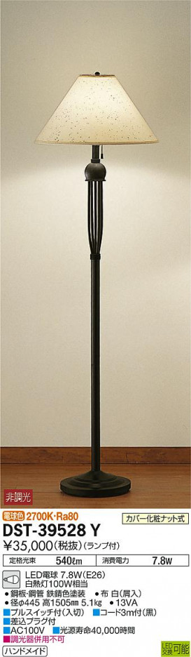 ���ʼ̿� | DAIKO ����ŵ� ������� DST-39528Y