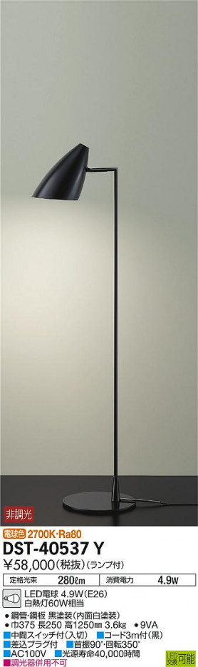 ���ʼ̿� | DAIKO ����ŵ� ������� DST-40537Y