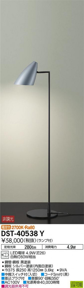 ���ʼ̿� | DAIKO ����ŵ� ������� DST-40538Y