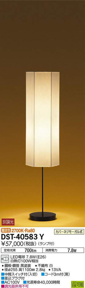 ���ʼ̿� | DAIKO ����ŵ� ����������� DST-40583Y