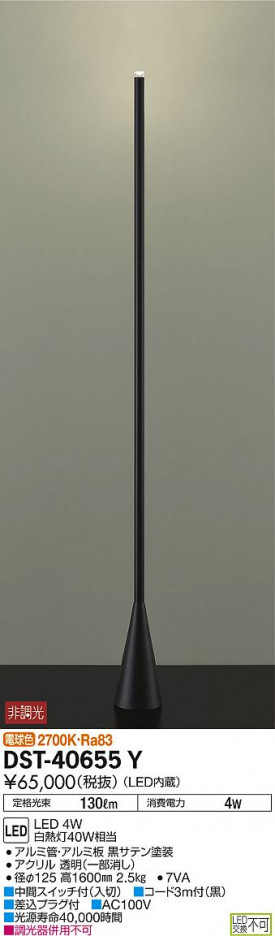 ���ʼ̿� | DAIKO ����ŵ� ������� DST-40655Y