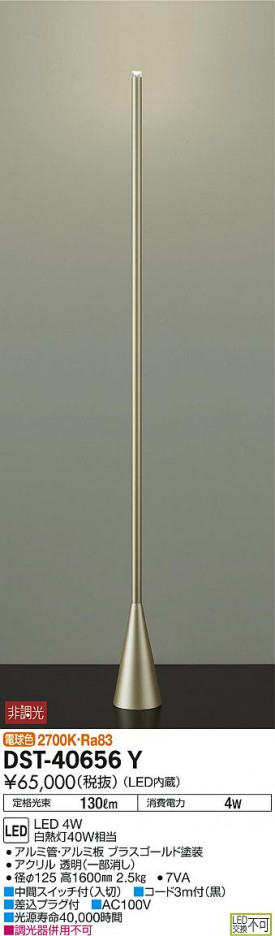 ���ʼ̿� | DAIKO ����ŵ� ������� DST-40656Y