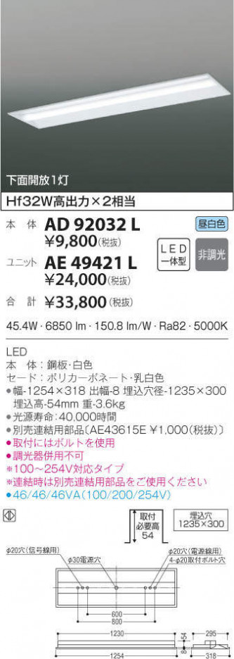 KOIZUMI �������߾��� �١����饤�� AD92032L �ᥤ��̿�