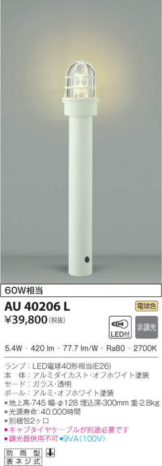 KOIZUMI ߾ ǥ饤 AU40206L ᥤ̿