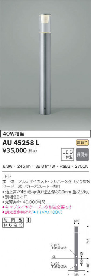 KOIZUMI �������߾��� �����ǥ�饤�� AU45258L �ᥤ��̿�