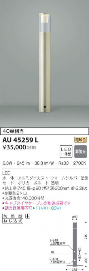 KOIZUMI �������߾��� �����ǥ�饤�� AU45259L �ᥤ��̿�