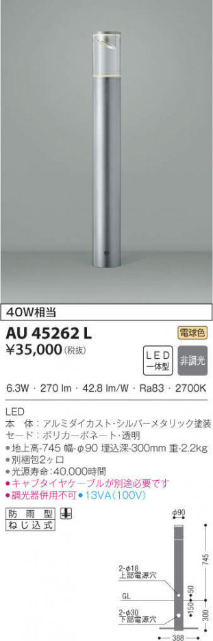 KOIZUMI �������߾��� �����ǥ�饤�� AU45262L �ᥤ��̿�