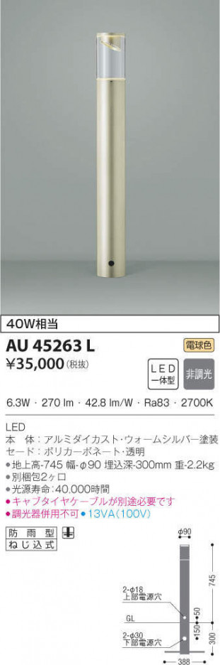 KOIZUMI �������߾��� �����ǥ�饤�� AU45263L �ᥤ��̿�