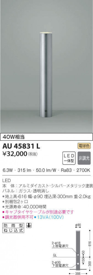 KOIZUMI �������߾��� �����ǥ�饤�� AU45831L �ᥤ��̿�