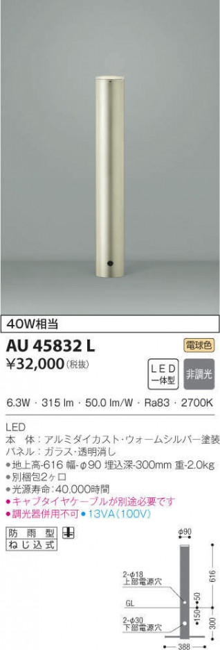 KOIZUMI ߾ ǥ饤 AU45832L ᥤ̿