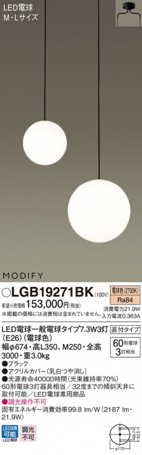 Panasonic �����ǥꥢ LGB19271BK �ᥤ��̿�