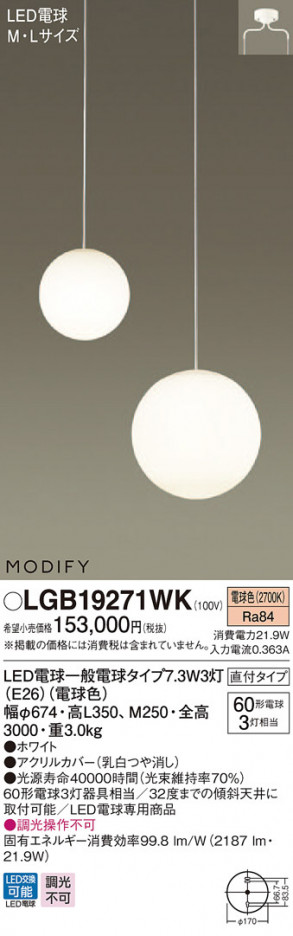 Panasonic �����ǥꥢ LGB19271WK �ᥤ��̿�