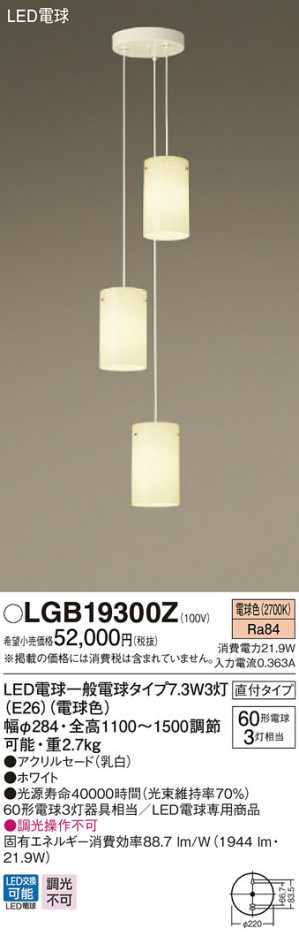 Panasonic �����ǥꥢ LGB19300Z �ᥤ��̿�