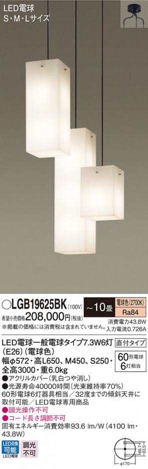 Panasonic �����ǥꥢ LGB19625BK �ᥤ��̿�