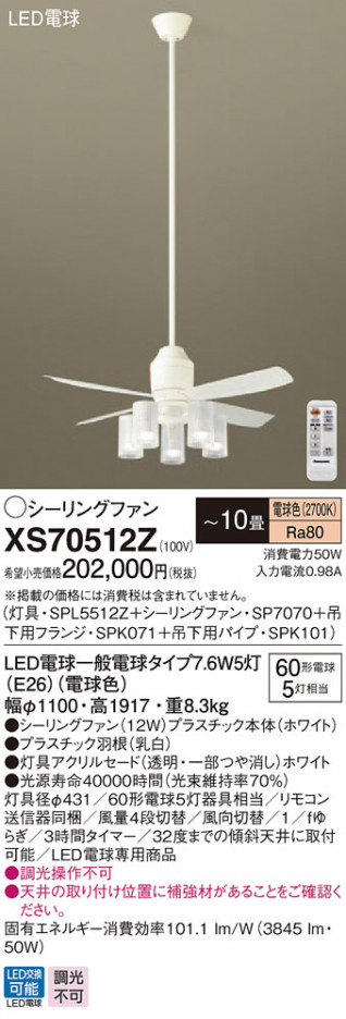 Panasonic ������󥰥ե��� XS70512Z �ᥤ��̿�