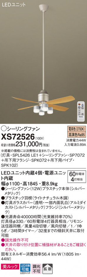 Panasonic 󥰥ե XS72526 ᥤ̿