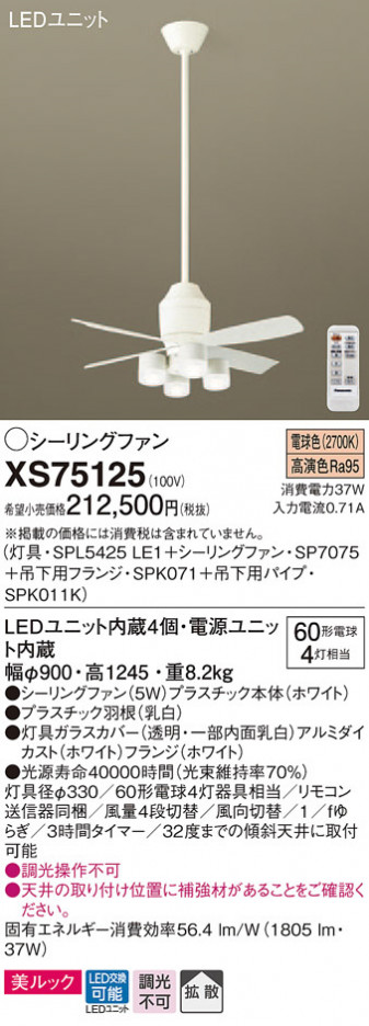 Panasonic ������󥰥ե��� XS75125 �ᥤ��̿�