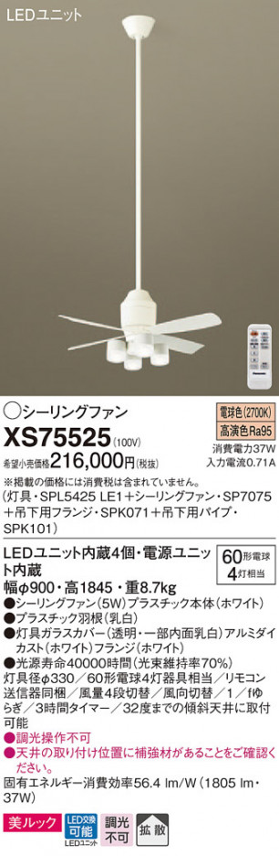 Panasonic ������󥰥ե��� XS75525 �ᥤ��̿�