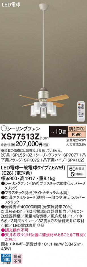 Panasonic ������󥰥ե��� XS77513Z �ᥤ��̿�