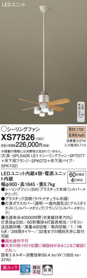 Panasonic ������󥰥ե��� XS77526 �ᥤ��̿�