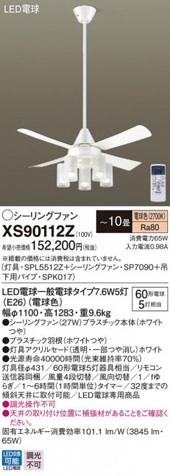 Panasonic ������󥰥ե��� XS90112Z �ᥤ��̿�