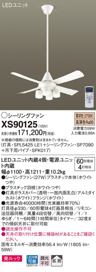 Panasonic ������󥰥ե��� XS90125 �ᥤ��̿�