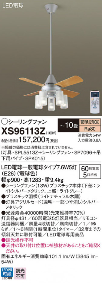 Panasonic ������󥰥ե��� XS96113Z �ᥤ��̿�