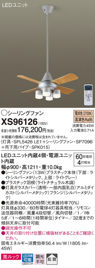 Panasonic ������󥰥ե��� XS96126 �ᥤ��̿�