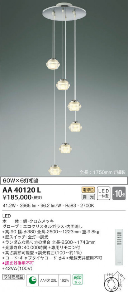 KOIZUMI ߾ ȴǥꥢ AA40120L β