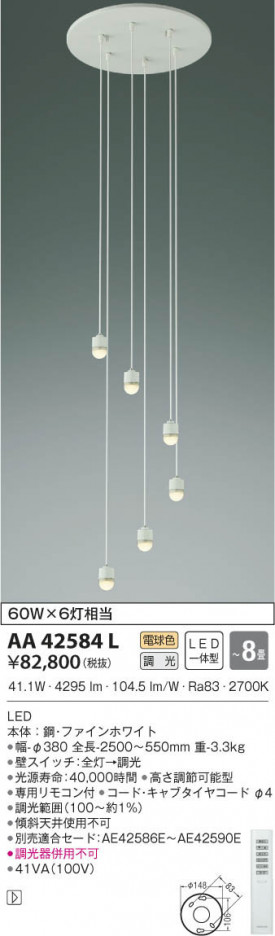 KOIZUMI �������߾��� ��ȴ�����ǥꥢ AA42584L ���β���