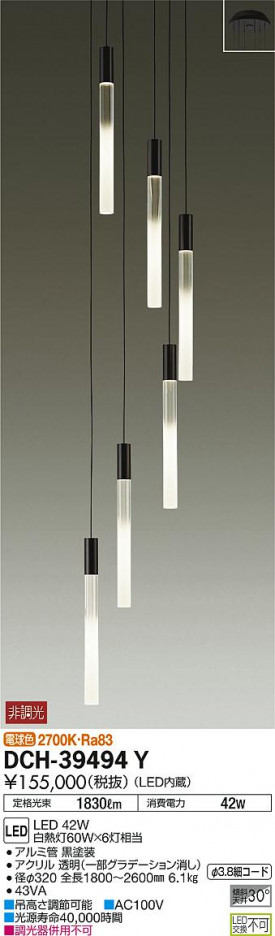 ʼ̿ | DAIKO ŵ ȴǥꥢ DCH-39494Y | ̿䡦ƥꥢΡڥ饤ȥ