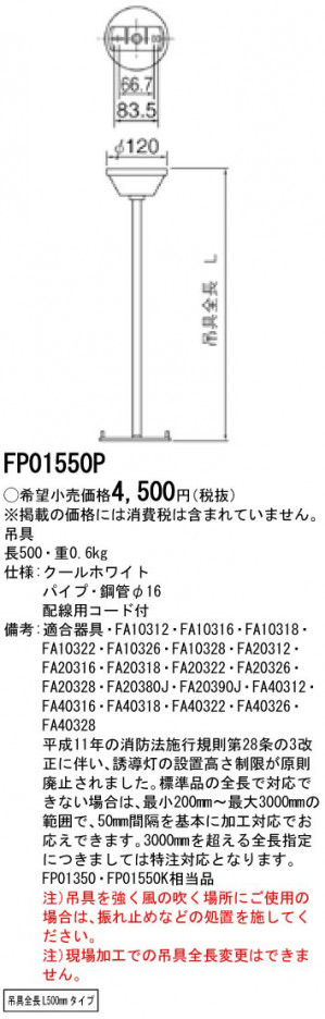 Panasonic �������� FP01550P �ᥤ��̿�