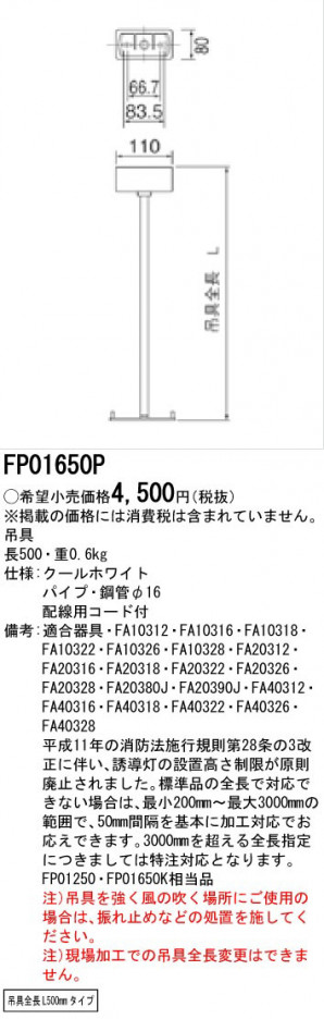 Panasonic �������� FP01650P �ᥤ��̿�